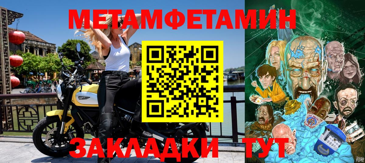 Амфетамин 98%  Вход с VPN  АМФ  Прохладный 