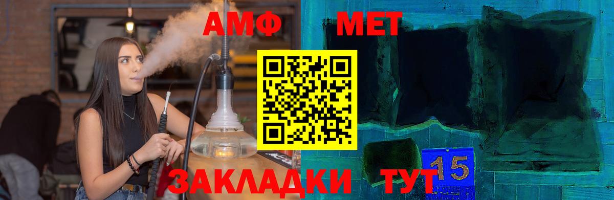 Amphetamine Розовый Прохладный