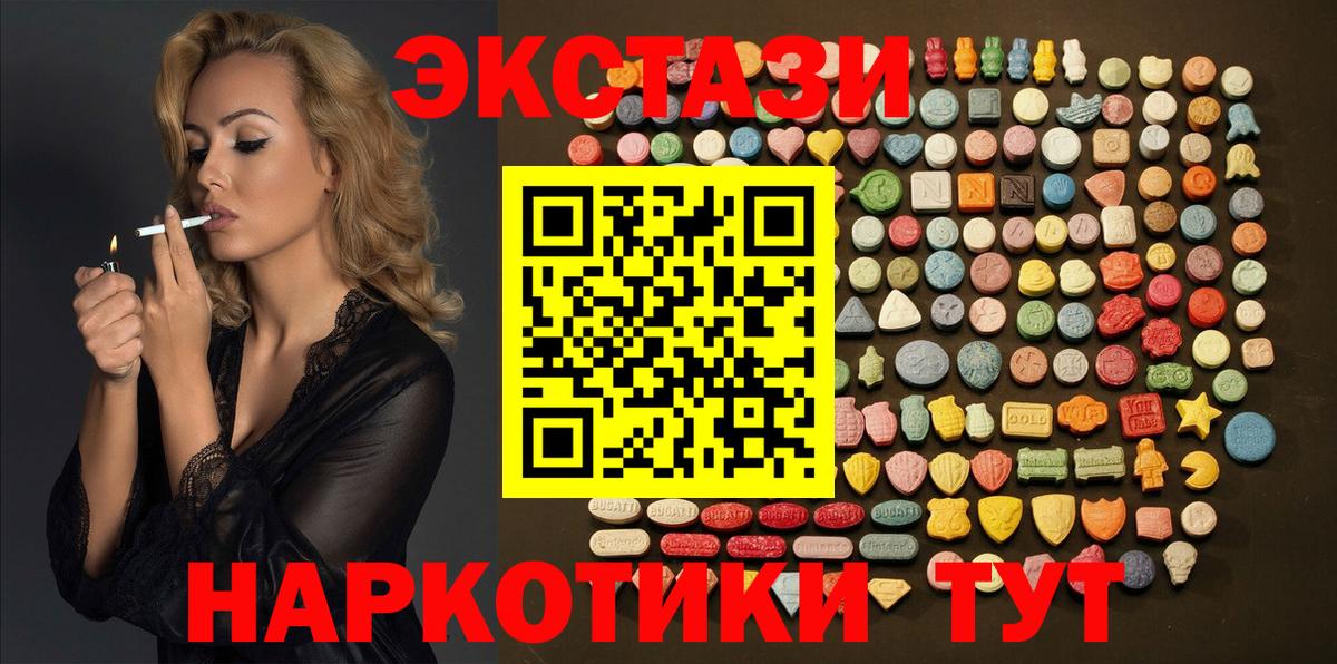 Экстази Philipp Plein Прохладный