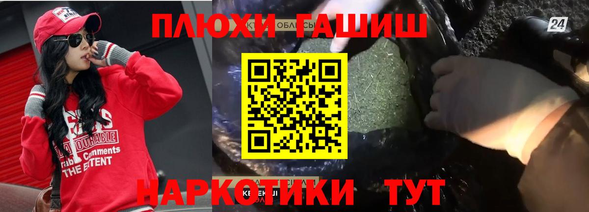 Гашиш гарик Прохладный