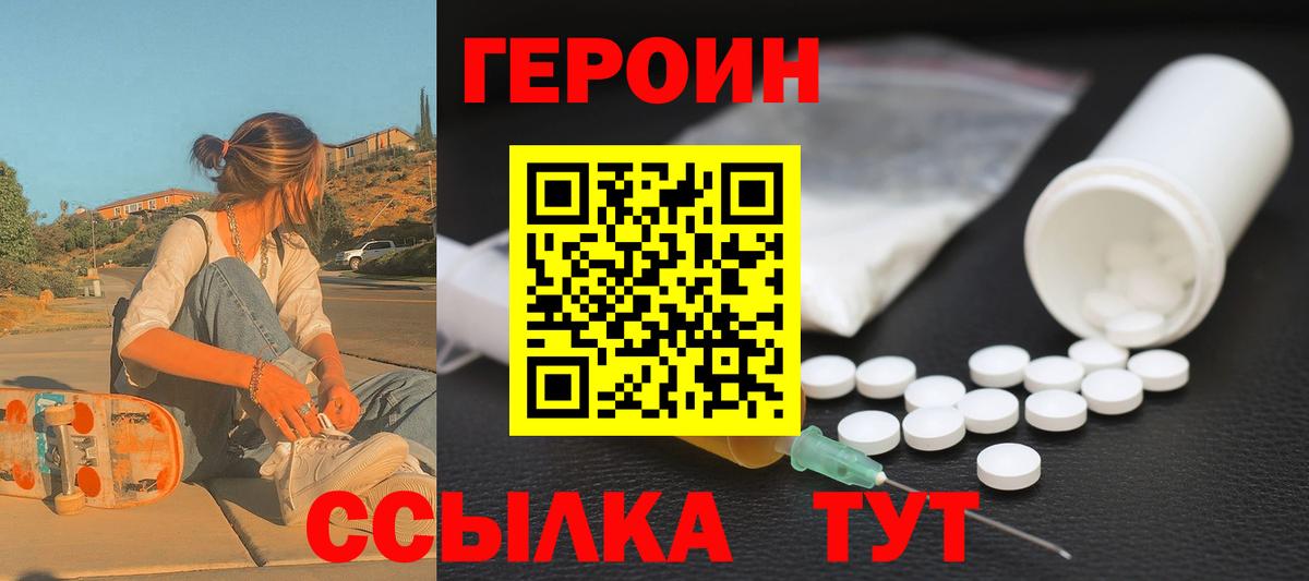 Прохладный  ГЕРОИН афганец  Вход с VPN 