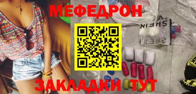 бошки Бузулук