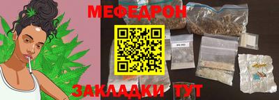 молекула духа Бугуруслан
