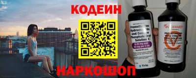 индика Будённовск