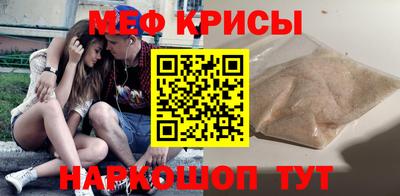 бошки Бузулук