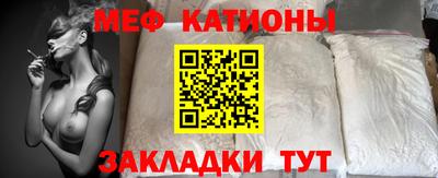 молекула духа Бугуруслан