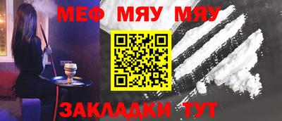 молекула духа Бугуруслан
