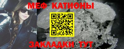 молекула духа Бугуруслан