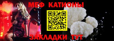 молекула духа Бугуруслан