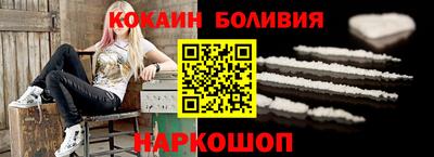 бошки Бузулук