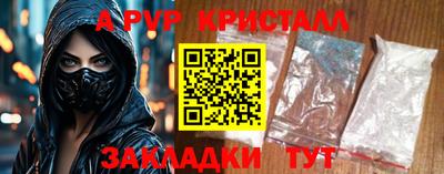 индика Будённовск