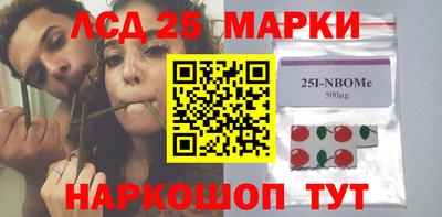 молекула духа Бугуруслан