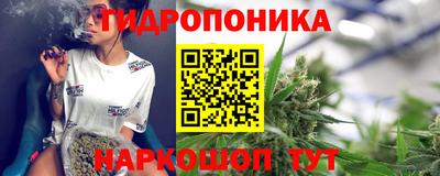 бошки Бузулук