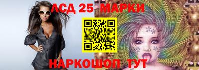молекула духа Бугуруслан