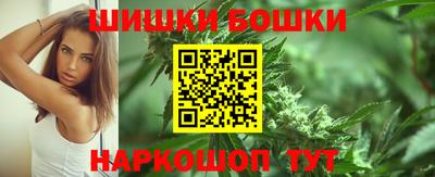 молекула духа Бугуруслан