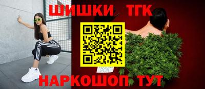 бошки Бузулук