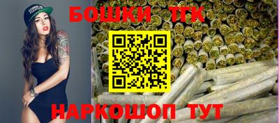 бошки Бузулук