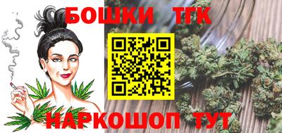 бошки Бузулук