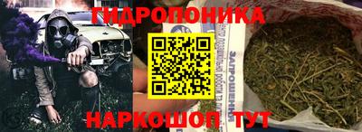 молекула духа Бугуруслан