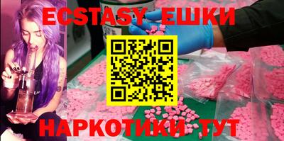 бошки Бузулук