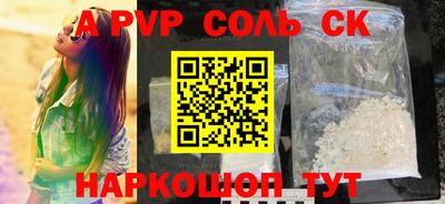 индика Будённовск