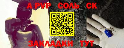 бошки Бузулук