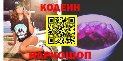 индика Будённовск