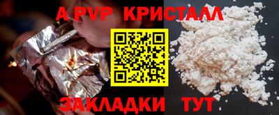 молекула духа Бугуруслан