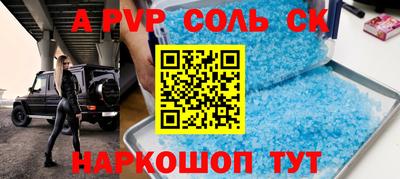 молекула духа Бугуруслан