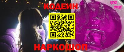 бошки Бузулук