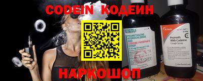 молекула духа Бугуруслан