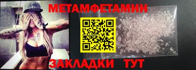 молекула духа Бугуруслан