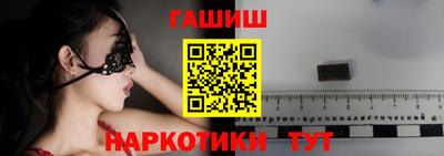 молекула духа Бугуруслан