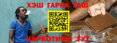 бошки Бузулук