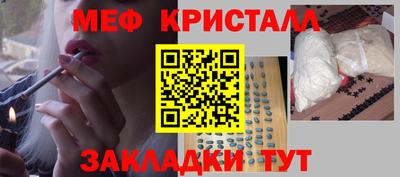 бошки Бузулук