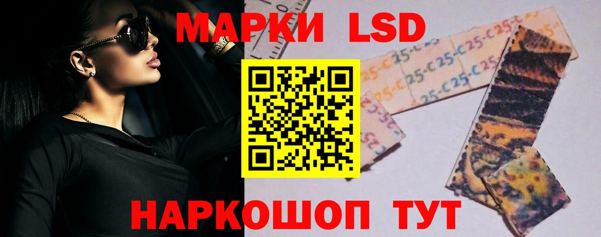 Прохладный  ЛСД экстази кислота  Вход с VPN  LSD-25 экстази ecstasy 