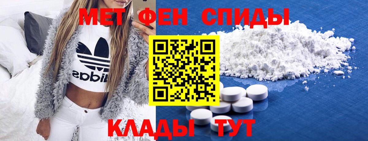 Прохладный  Метамфетамин  Вход с VPN  МЕТАМФЕТАМИН витя 