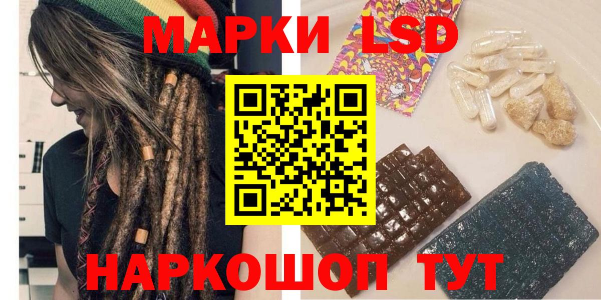 Прохладный  Марки NBOMe 1,5мг  Вход с VPN  Марки NBOMe 1,5мг 