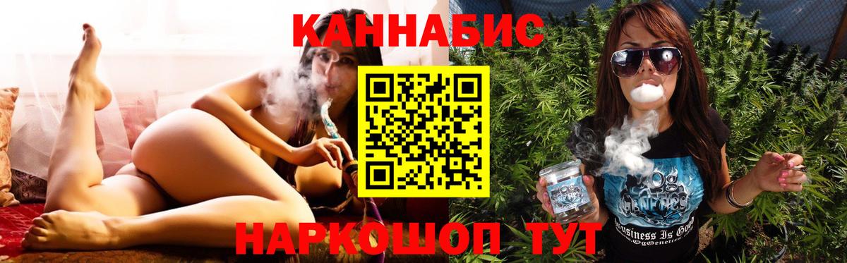 Конопля сатива  Бошки Шишки Ganja  Вход с VPN  Прохладный  Каннабис индика  Марихуана AK-47 
